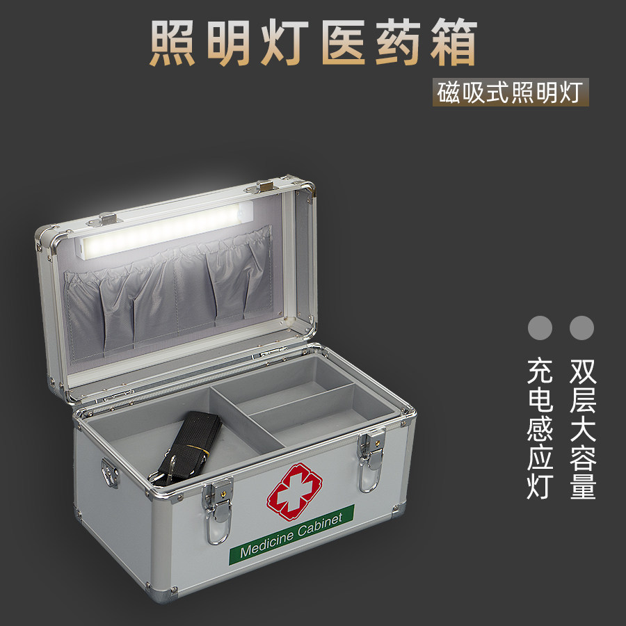 多功能铝合金医药箱药盒智能家庭装小号出诊应急带锁医用急救大号,收纳整理,医药箱,淘宝优惠券,粉丝福利购,淘宝优惠卷
