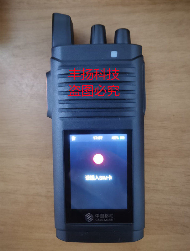 全中国移动和对讲公网5千公里d11对讲机物流公司集群车队自驾c34