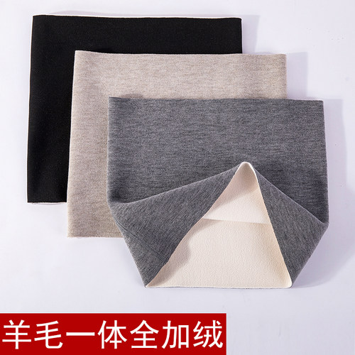 羊毛一体绒护腰带男女士腰部保暖无痕腰围护胃睡觉护肚子防寒神器