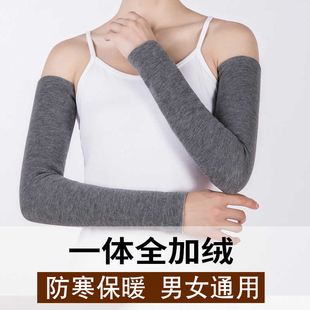 秋冬季 加长加绒护肘护腕男女保暖护胳膊关节护臂套防寒 护手臂套袖