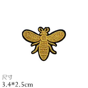 装 百搭小蜜蜂刺绣布贴 饰补丁贴绣花贴衣服贴带背胶 时尚 迷你个性