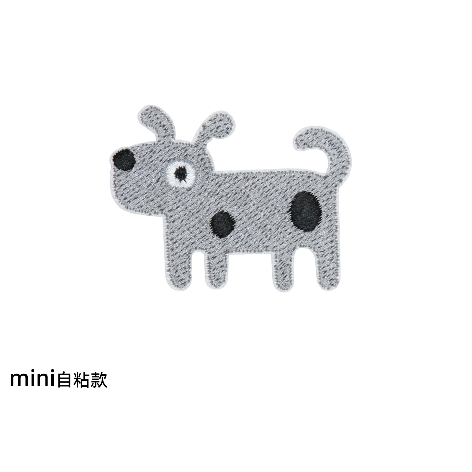 可爱卡通小狗刺绣布贴