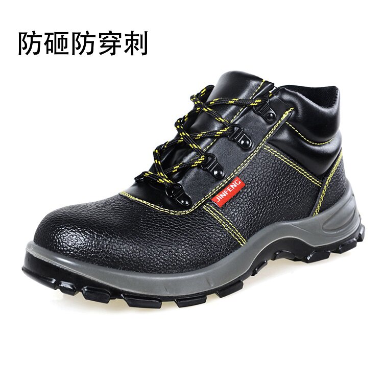 休闲牛皮春夏秋冬中帮高腰防砸防防护鞋