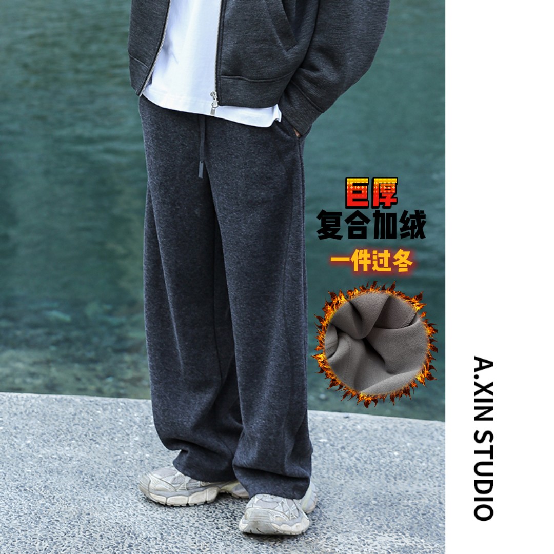 【加绒羊毛醋酸】高定版重磅羊毛醋酸裤男士冬季休闲裤弯刀长裤,男装,休闲裤,淘宝优惠券,粉丝福利购,淘宝优惠卷