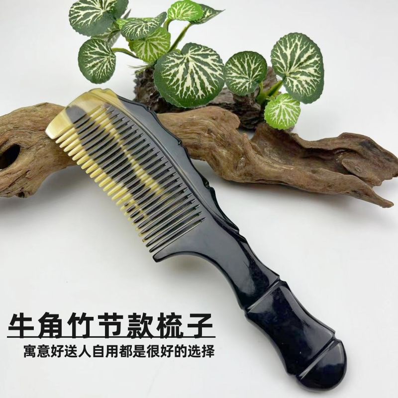 牛角梳子女士专用长发直卷发顺发家用按摩头部头皮经络梳便携木梳