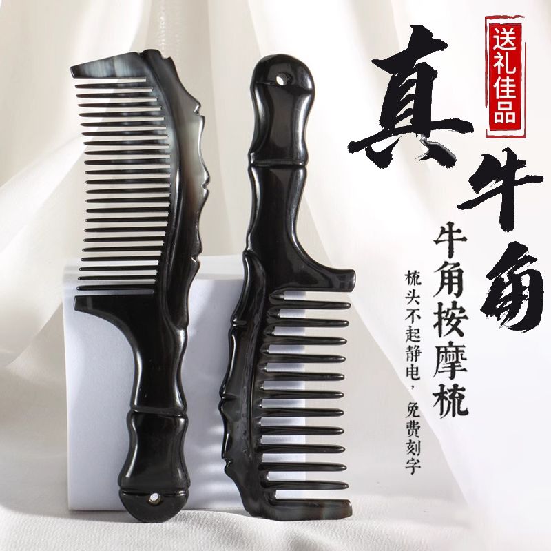 天然牛角梳头部经络按摩小巧便携檀木男士女士长发专用静电家用梳