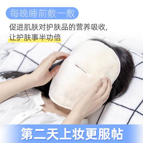 冷敷美容院皮肤面部好物