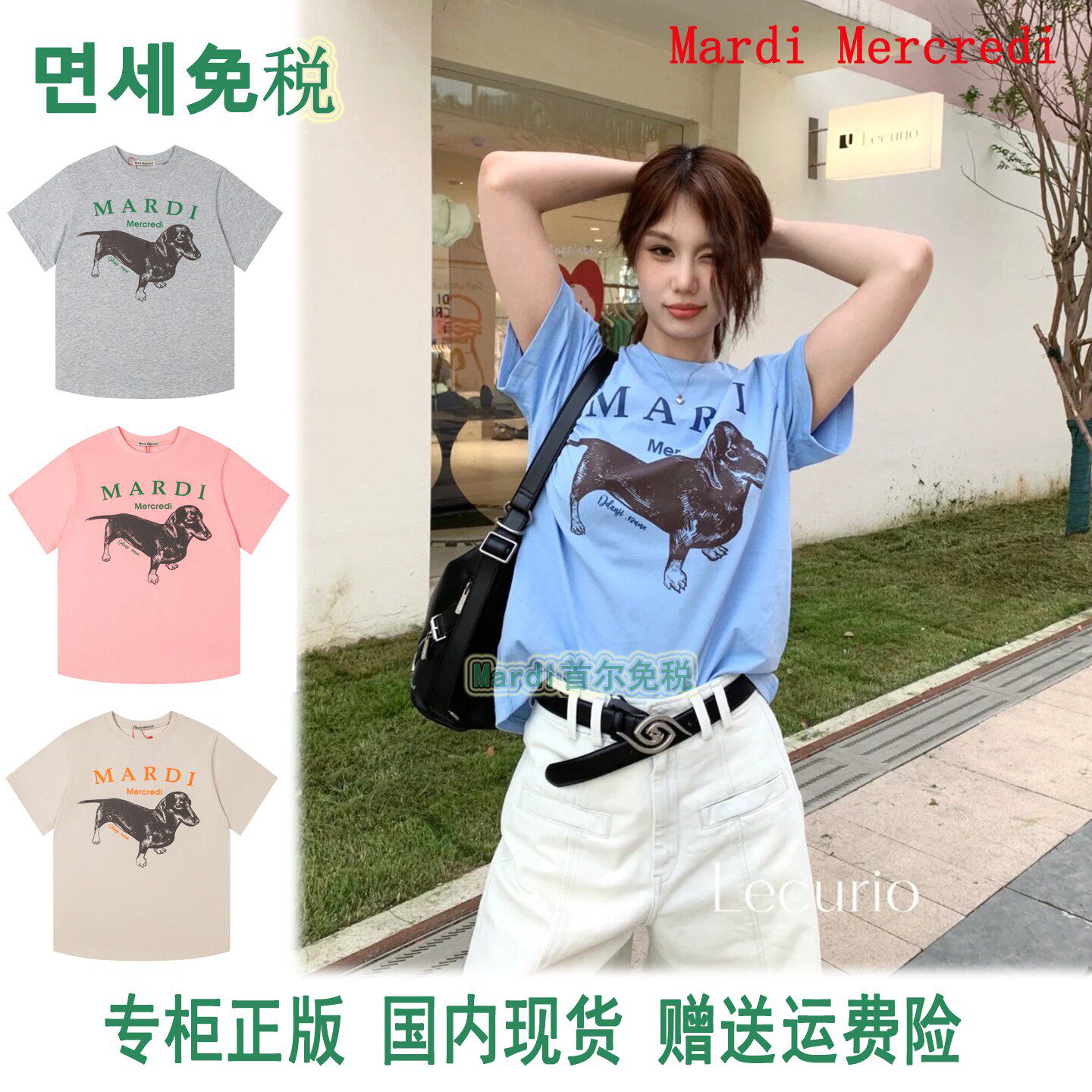 Mardi新款短袖腊肠狗T恤夏季情侣图片