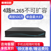 Genuine 4-way 6-way 8 / 10-way 6041-h-bt network hard disk recorder NVR monitoring recorder hard disk optional