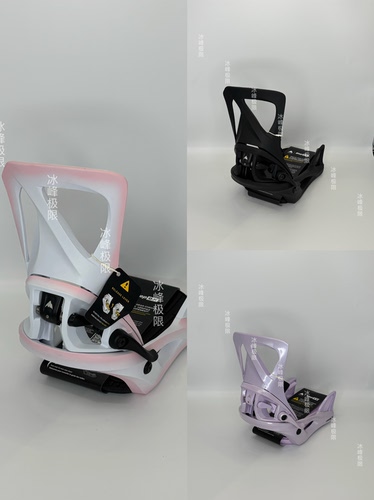 W27 Burton Step On女款单板滑雪固定器