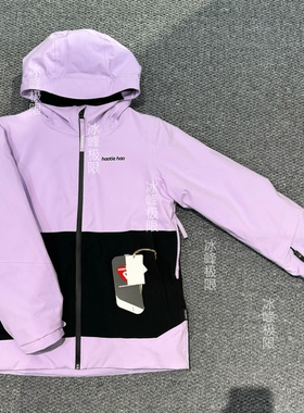 W24 Hootie Hoo Kids Pinnakle Ins 儿童滑雪套装