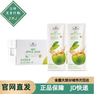 山姆代购 西班牙进口苹果汁非浓缩还原果汁(200ml*30盒)