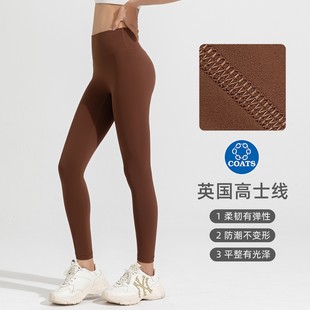 裸感高腰瑜伽裤女外穿紧身高弹提臀速干健身裤高士线运动裤秋冬