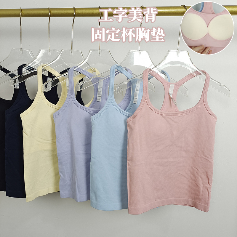 瑜伽背心一体式女Ebb无缝工字防震健身文胸专业跑步训练运动内衣