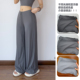 糯米裤 春秋 凉感宽松抽绳直筒阔腿裤 巨舒服运动长裤 垂感健身瑜伽裤