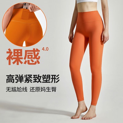 云感瑜伽裤女夏紧身高腰运动裤提臀后口袋速干透气跑步健身长裤