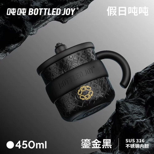 王一博同款水杯假日吨吨316不锈钢马克杯高颜值保温杯情侣把手杯