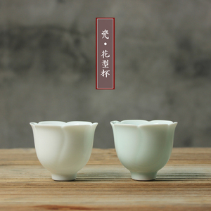 花型杯 青瓷白瓷茶杯品茗杯 陶瓷功夫茶具个人杯八角主人杯葵口杯