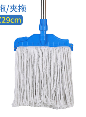 打蜡拖把棉线蜡拖家用一拖净酒店工厂车间公司办公室吸水排拖地拖