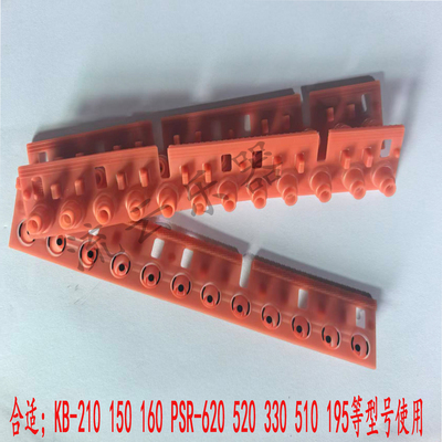 雅马哈电子琴通用导电橡胶