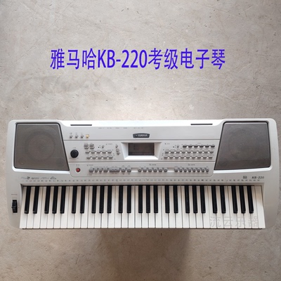 二手YAMAHA雅马哈KB-220力度键盘61键考级电子琴