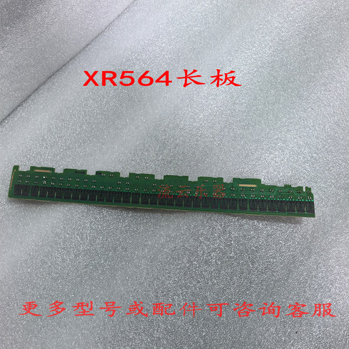 雅马哈电子琴电路板MK板