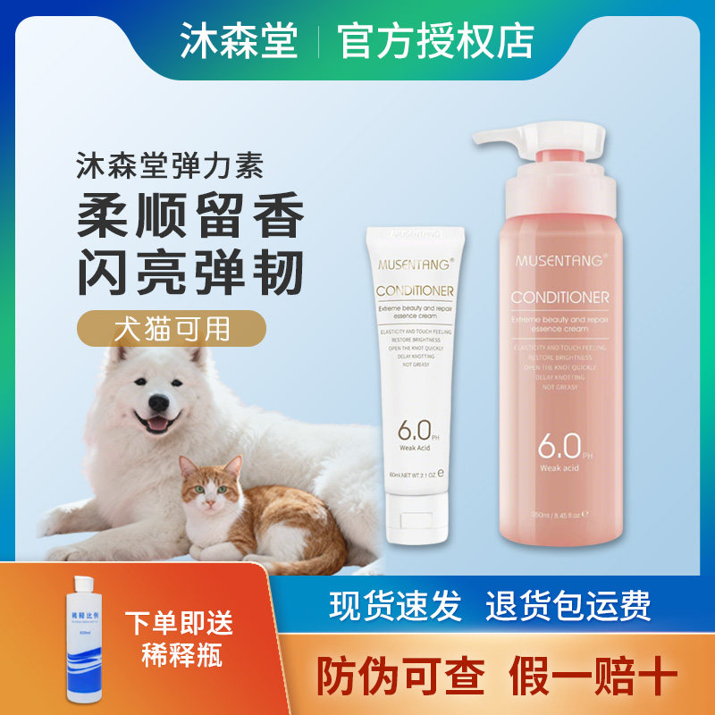 沐森堂净耳液洗耳水官方正品图片