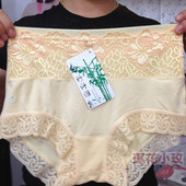 Slip LEEVEE - Ref 645009 Image 10