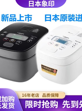 ZOJIRUSHI/象印 NW-QRH10C/YAH18新款日本进口电饭煲锅IH加热QAH