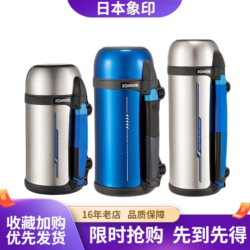 日本象印保温壶SF-CC13/15/18/20不锈钢大容量户外旅行壶TG08/10