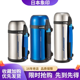 日本象印保温壶SF CC13 20不锈钢大容量户外旅行壶TG08