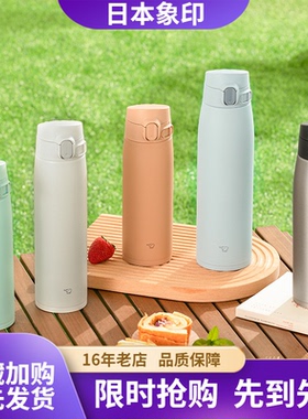 新款日本象印进口保温杯男女水杯大容量水杯子SM-VA60/VA72/VA95