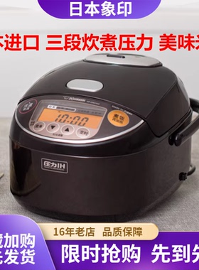 ZOJIRUSHI/象印 NP-ZAH10C/18C电饭煲智能IH家用电饭锅日本进口