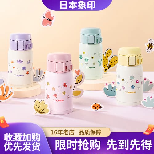 真空不锈钢可爱儿童便携马卡龙