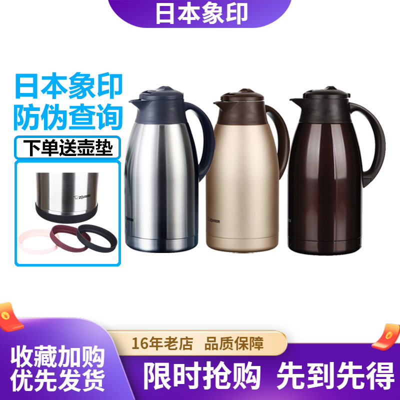 真空暖水壶象印不锈钢