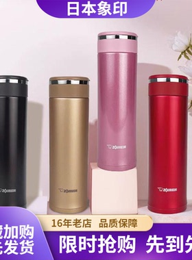 象印保温杯SM-JD/JF/JZ/JE36/LA48真空不锈钢男女车载大容量水杯