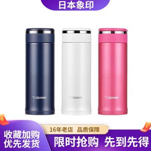 象印保温杯日本原装 男女士商务办公便携旅行印象象牌水杯子JF480m