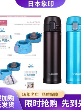 日本保温杯SM-PB34迷你时尚学生热水杯子340ml高档随手礼真空