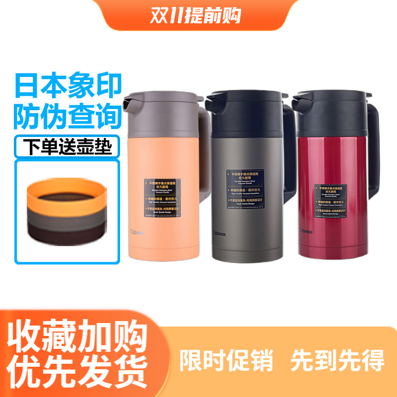 不锈钢真空家用办公保温瓶热水壶