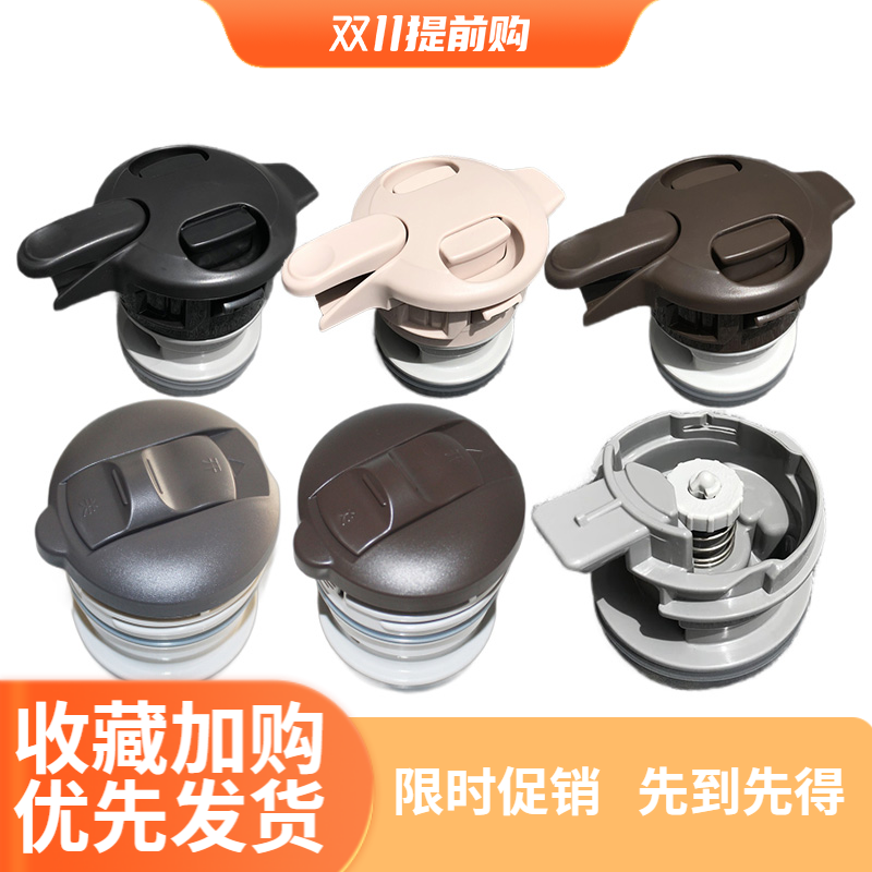 象印盖子中栓壶盖保温瓶壶垫配件
