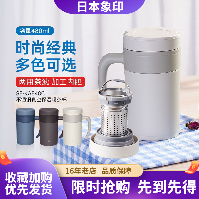 茶水分离办公商务茶漏网泡茶杯