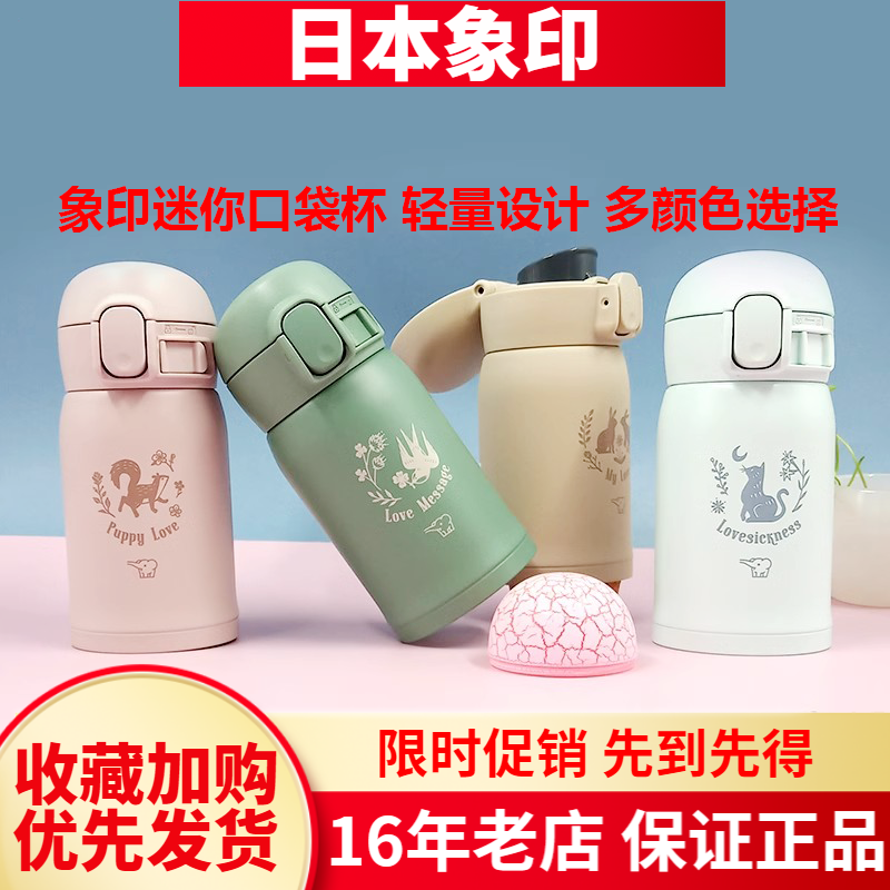 口袋杯迷你小巧水杯原装进口PD