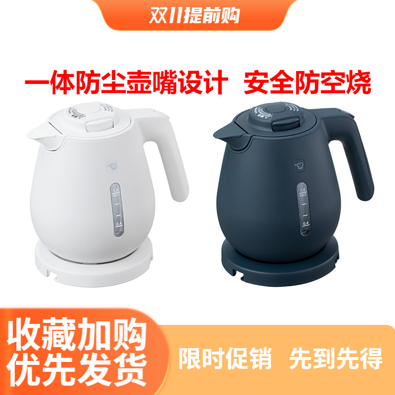 不锈钢电热水壶快速沸腾快烧壶