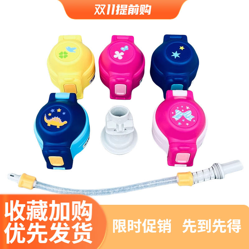 象印cke36中栓配件儿童保温杯