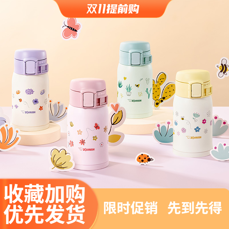 真空不锈钢可爱儿童便携马卡龙