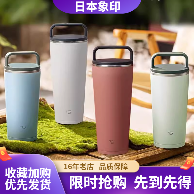广口随行水杯密封设计带提把手