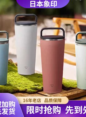 广口随行水杯密封设计带提把手