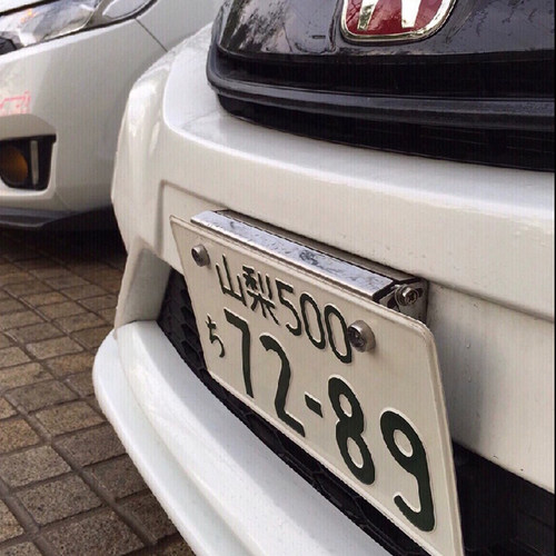 日本车牌价格 日本车牌图片 星期三