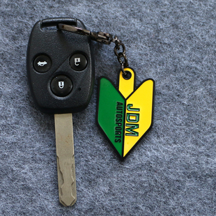 日系金属汽车JDM初心者注意安全标钥匙链钥匙扣电动车机车钥匙钩