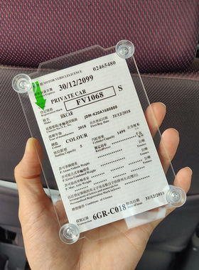 香港行车证贴车年检吸盘式玻璃贴报关静电贴港风年审检标志贴JDM